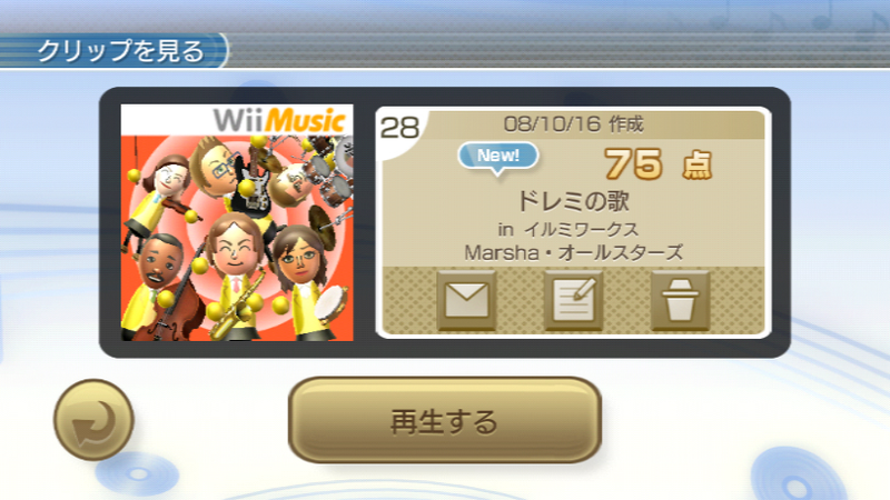 Illustration for article titled New Wii Music Screens
